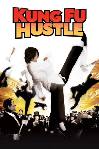 Kung Fu Sokağı İndir posteri