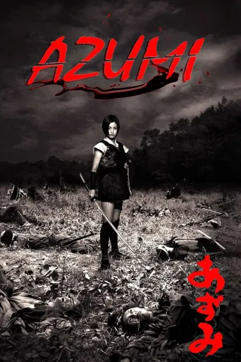 Azumi İndir posteri