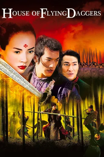 Parlayan Hançerler İndir posteri