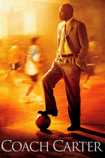 Koç Carter İndir posteri