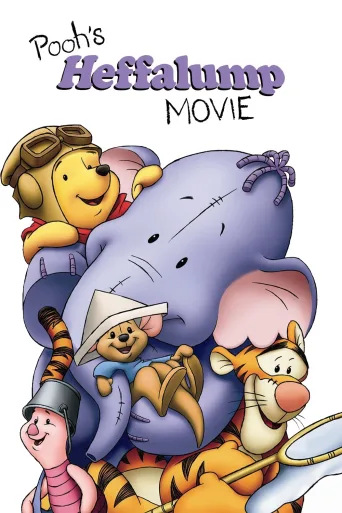 Ayı Winnie ve Minik Fil Heffalump İndir posteri