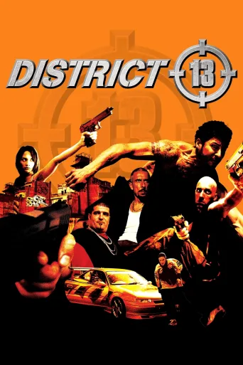 Bölge 13 İndir posteri