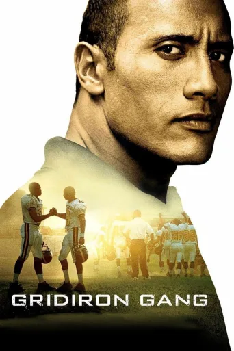 Çete İndir posteri