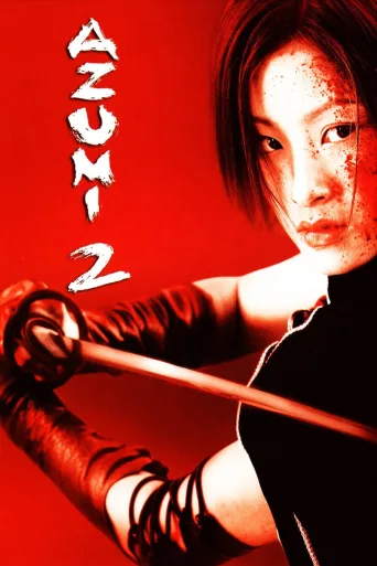 Azumi 2: Death or Love İndir posteri