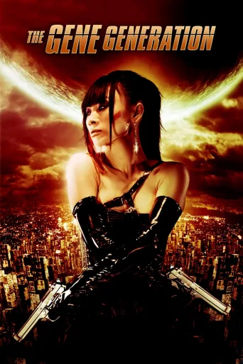 DNA Korsanları İndir posteri