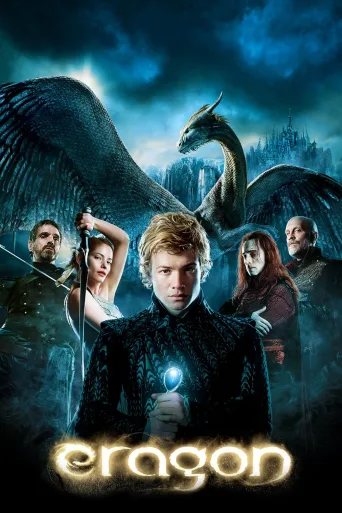 Eragon İndir posteri