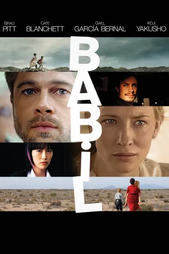 Babil İndir posteri