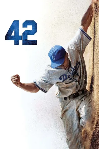 42 İndir posteri