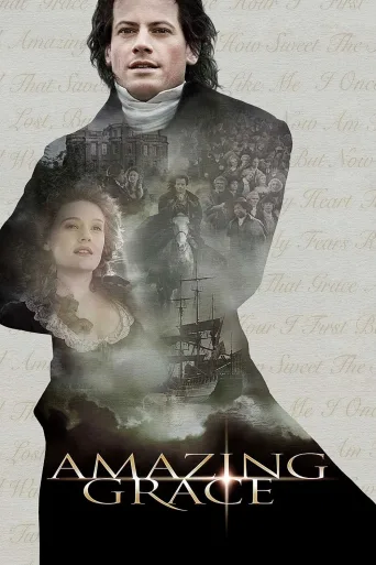 Özgürlüğün Şarkısı İndir posteri
