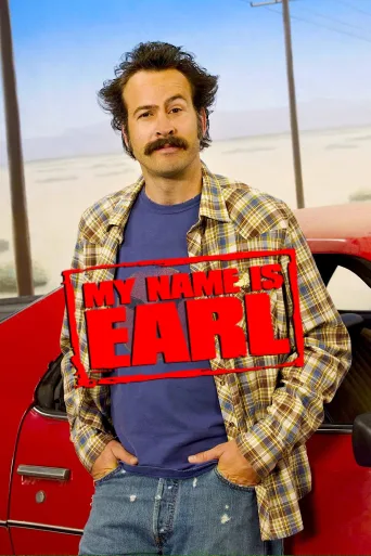 My Name Is Earl 1080p İndir posteri