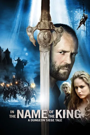 Özgürlük Savaşçısı İndir posteri
