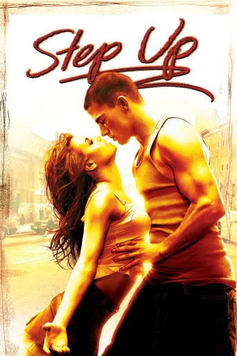 Benimle Dans Et İndir posteri