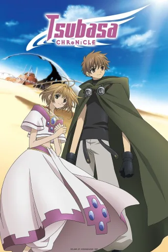 Reservoir Chronicle: Tsubasa 1080p İndir posteri