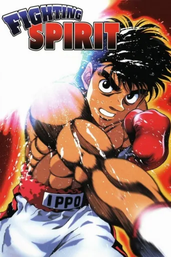 Hajime no Ippo: The Fighting! 720p İndir posteri