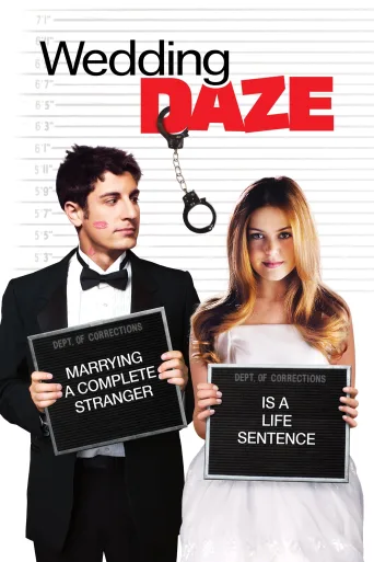Taze Gelin Şaşkın Damat İndir posteri