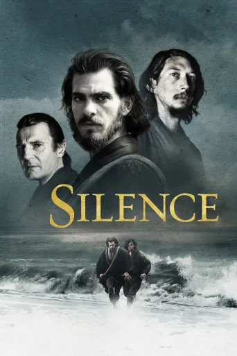 Silence İndir posteri