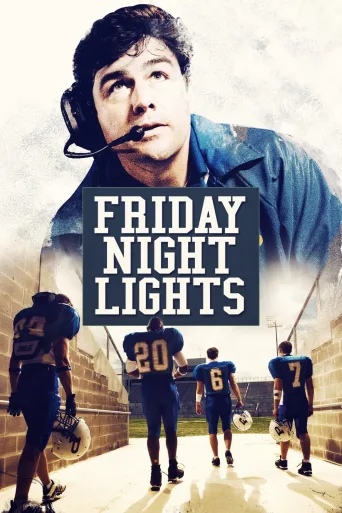 Friday Night Lights İndir posteri