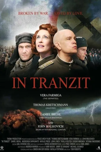 Kamp İndir posteri