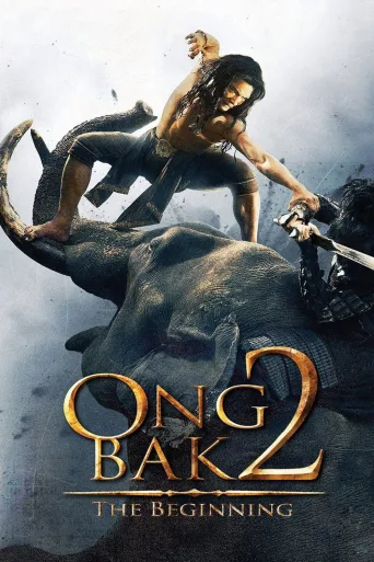 Ong Bak 2 İndir posteri