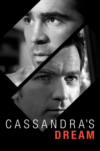 Cassandra'nın Rüyası İndir posteri