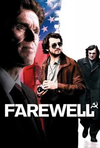 Elveda İndir posteri