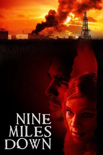 Cehenneme Açılan Kapı İndir posteri