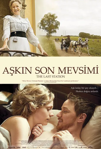 Aşkın Son Mevsimi İndir posteri