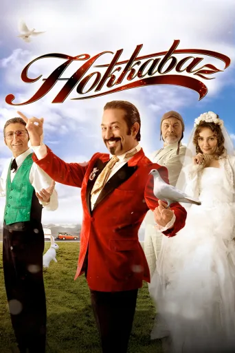 Hokkabaz İndir posteri