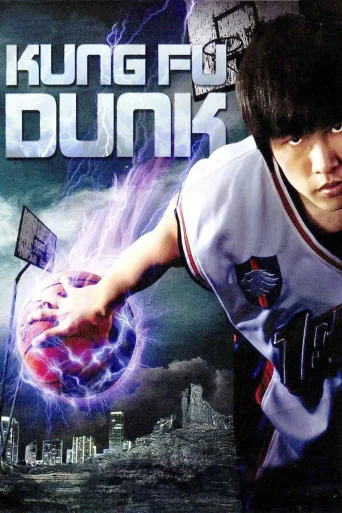 Kung Fu Dunk İndir posteri