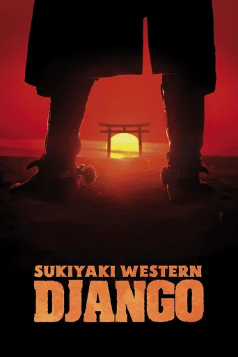 Düello İndir posteri