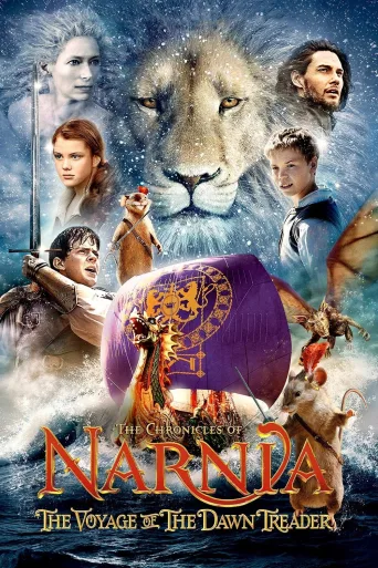 Narnia Günlükleri: Şafak Yıldızının Yolculuğu İndir posteri