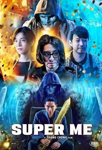 Super Me İndir posteri