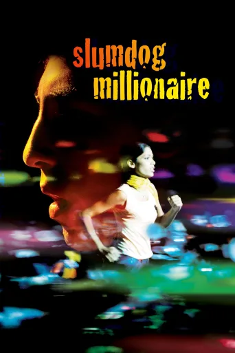 Milyoner İndir posteri