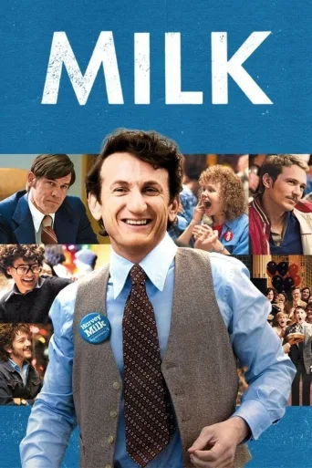 Milk İndir posteri