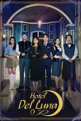 Otel Del Luna 1080p İndir posteri
