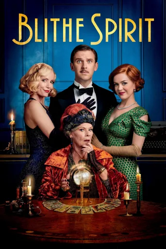 Ben Çağırmadım İndir posteri