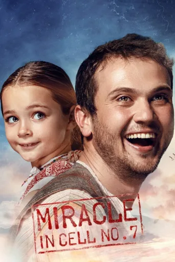 7. Koğuştaki Mucize İndir posteri