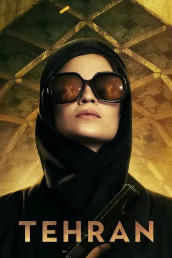 Tahran İndir posteri