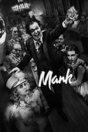 Mank İndir posteri