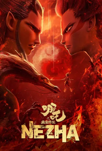 NeZha İndir posteri