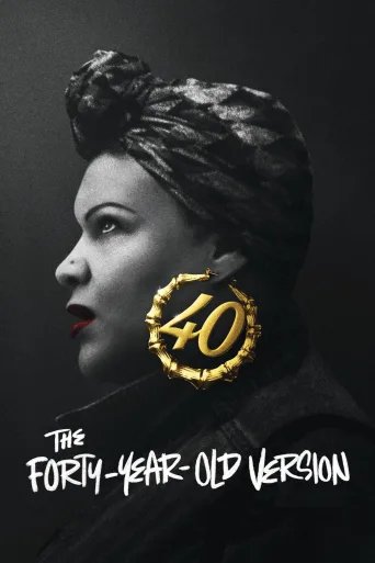 40'ından Sonra İndir posteri