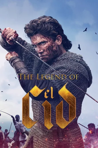 El Cid 1080p İndir
