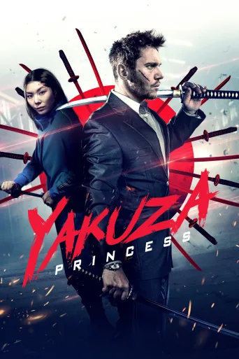 Yakuza Prensesi İndir posteri