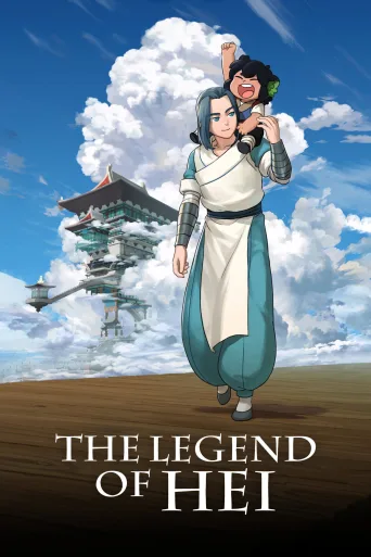 The Legend of Hei İndir posteri