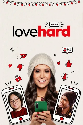 Love Hard İndir posteri