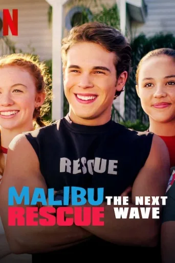 Malibu Rescue: The Next Wave İndir posteri
