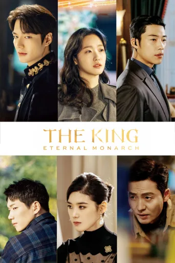 The King: Eternal Monarch 1080p İndir posteri