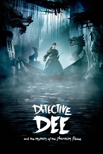 Dedektif Dee ve Gizemli Alev İndir posteri