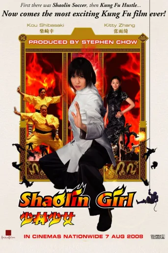 Shaolin Girl İndir posteri