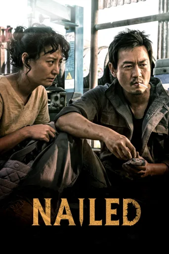 Nailed İndir posteri